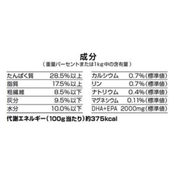 メディファスアドバンス 猫 食物アレルゲンケア 1歳から 国産 1.5kg