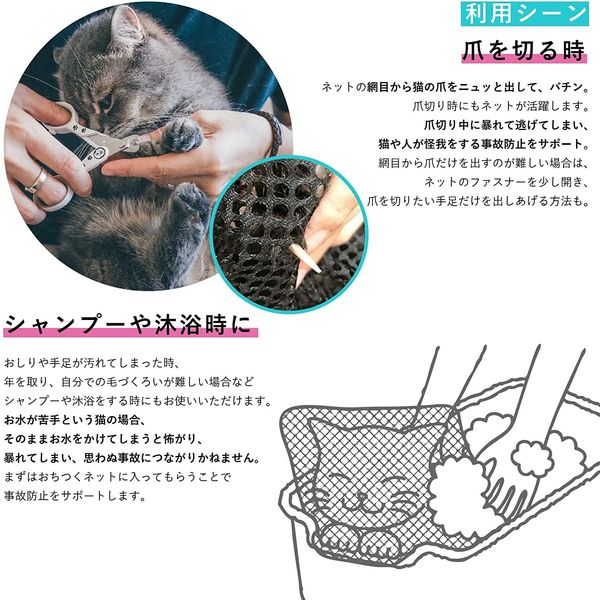 猫壱 おちつくネット 筒型 1個 - アスクル