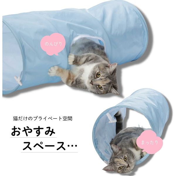楽天市場】【送料無料】necosekai イージーキャットパーク【猫
