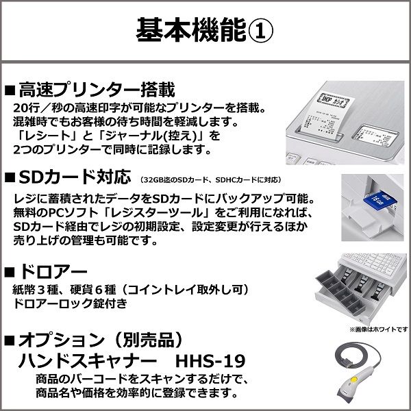 カシオ計算機 インボイス対応電子レジスター ブラック SR-S4000-EX ...