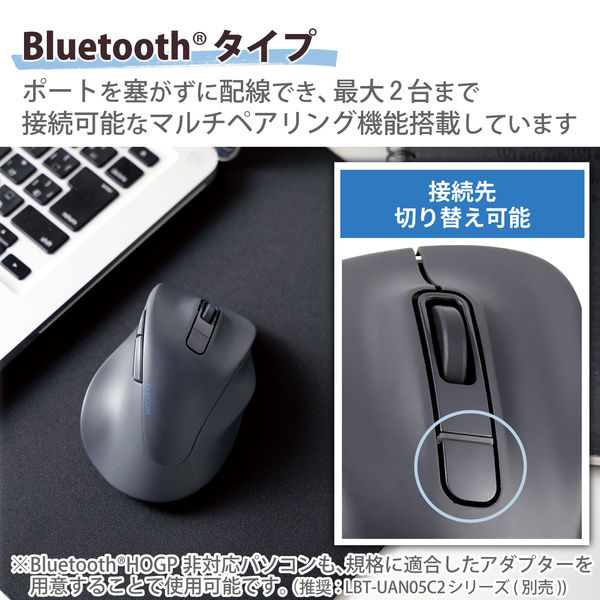 ワイヤレスマウス 無線 Bluetooth 握りの極み 静音 5ボタン M