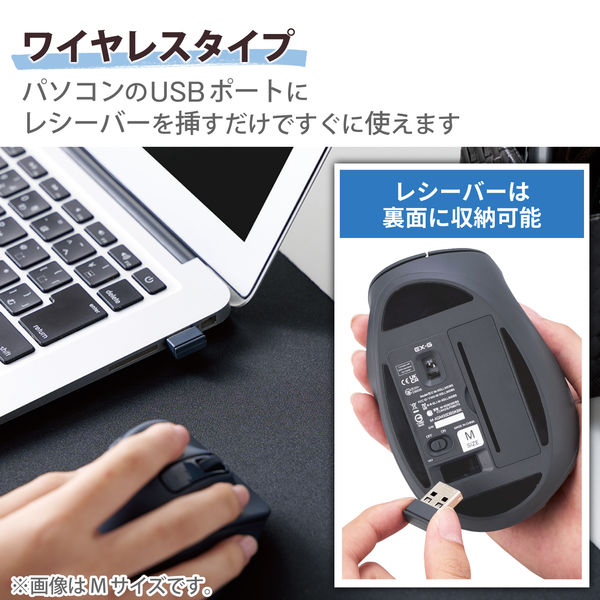(未使用･未開封品)　アクロス  AMS-SLMBK USBオプティカルマウス 静音タイプ 中型 ブラック df5ndr3 ワイヤレスマウス 静音 無線 2.4GHz 握りの極み 5ボタン Sサイズ