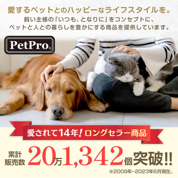 ベッド タオルマット S アイボリー 1個 犬 猫 ベット - アスクル