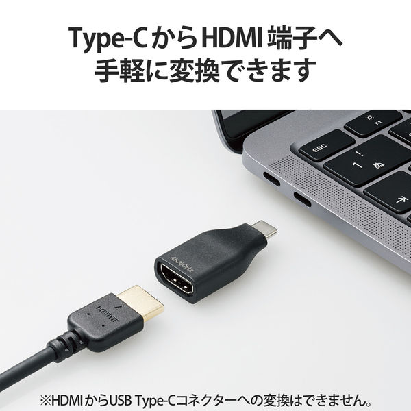 変換アダプタ ( USB Type C to HDMI ) 4K 60Hz ブラック AD 変換アダプタ ( USB Type C to HDMI ) 4K 60Hz ブラック AD