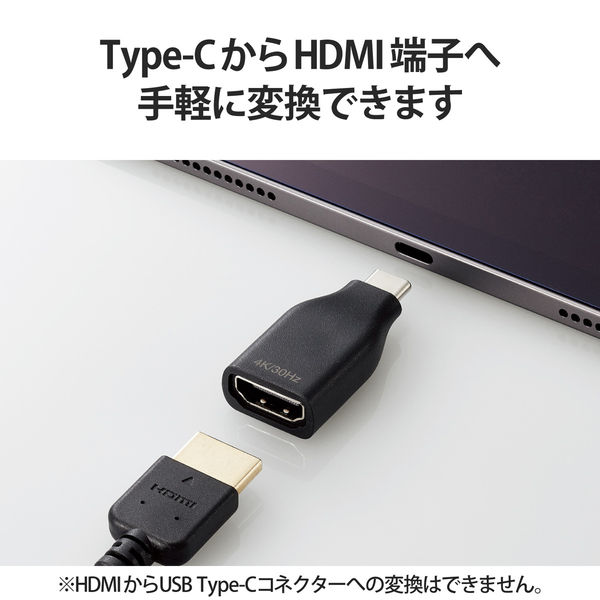 変換アダプタ ( USB Type C to HDMI ) 4K 30Hz ブラック MPA-CHDMIADBK