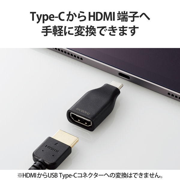 変換アダプタ ( USB Type C to HDMI ) 4K 60Hz ブラック MPA-CHDMIQDBK