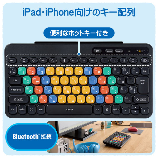 ワイヤレスキーボード Bluetooth 無線 コンパクト キーボード ブラック TK-FS10BMKIBK エレコム1個（直送品）