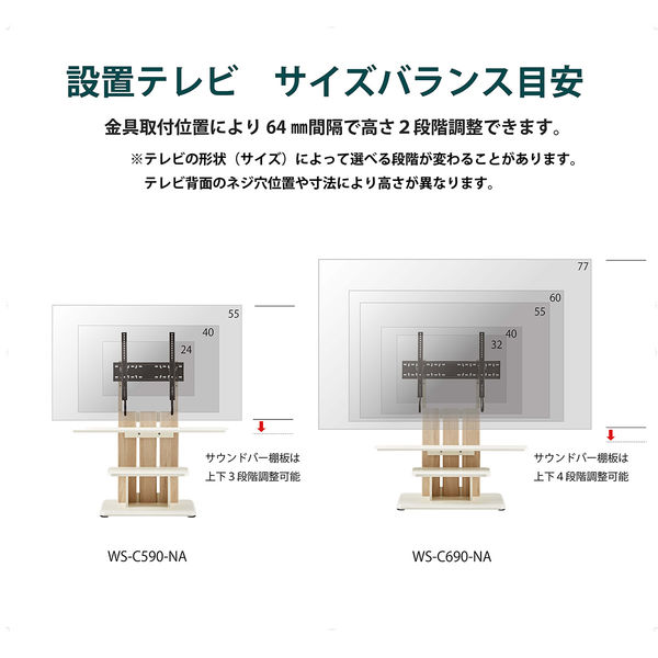 朝日木材加工 壁寄せテレビスタンド 自立タイプ/ダークブラウン