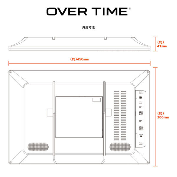 ダイアモンドヘッド OVER TIME 19インチ液晶/地デジチューナー搭載 DVD