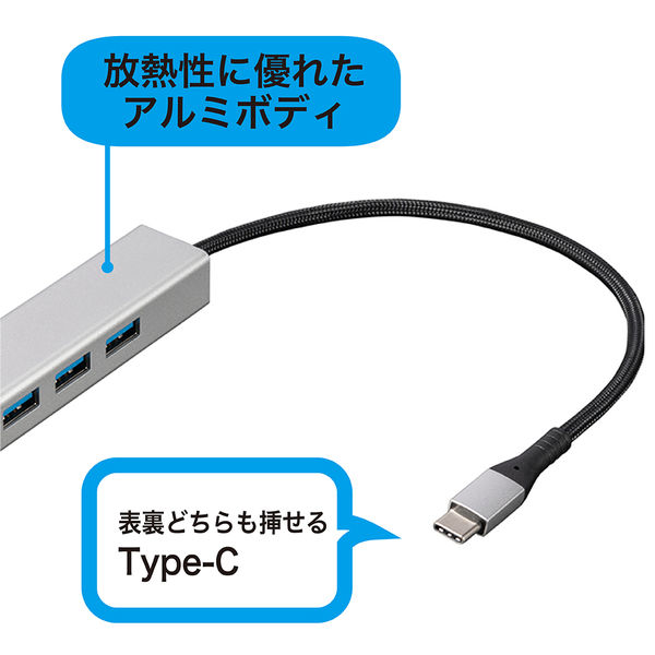 ナカバヤシ LANアダプタ付き USB3.2Gen1 Type-C&A 3ポート