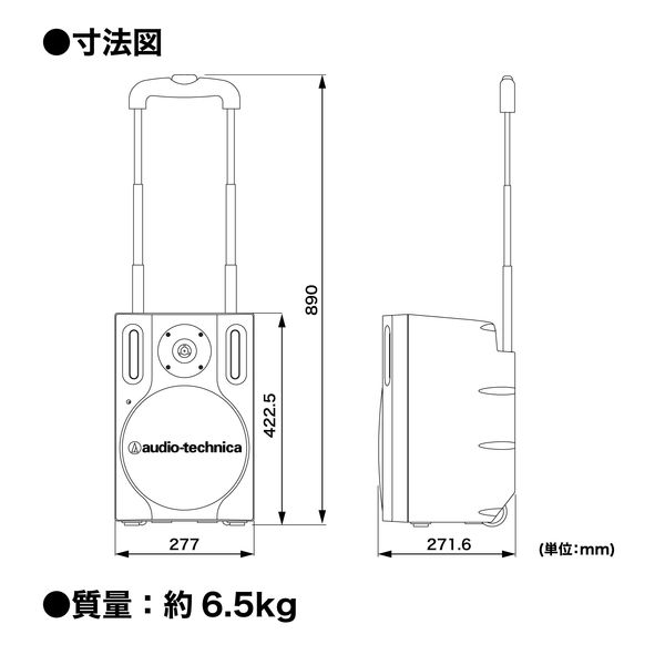 オーディオテクニカ デジタルワイヤレスアンプシステム ATWー