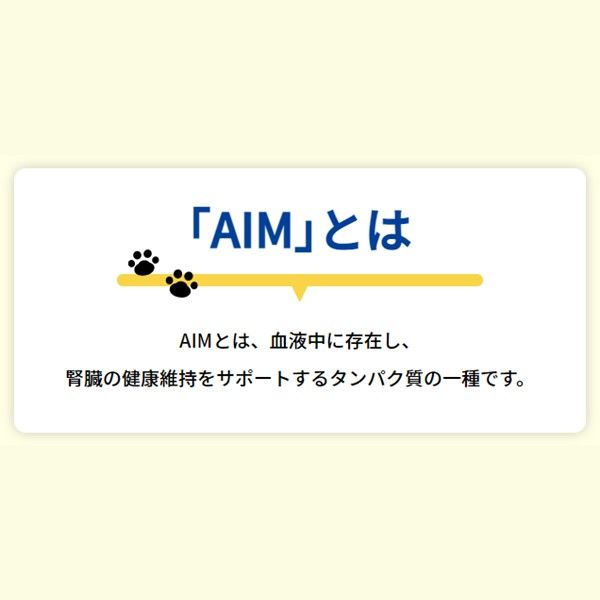 Amazon | AIM30 15歳以上の室内猫用 腎臓の健康ケア 600g
