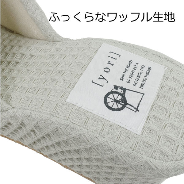 オクムラ Yori幅広パンタロンスリッパ GN BAAA2000GN 1足 - アスクル オクムラ Yori幅広パンタロンスリッパ GN BAAA2000GN 1足 - アスクル