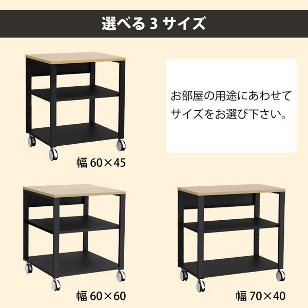 Y2K プリンターテーブル 幅700×奥行400×高さ700mm ナチュラル×ブラック NPT-740-NABK 1台（直送品）