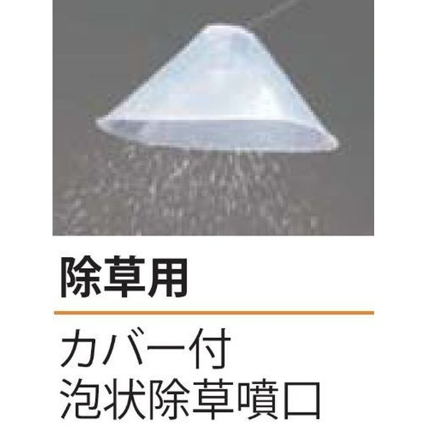 工進 スマートシリーズ 背負い式充電噴霧器 10L 18V 2