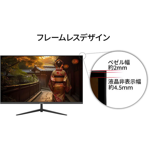 32インチ 液晶ディスプレイ(1920x1080/VA/HDMI/VGA/スピーカー/チルト/半光沢) JN-V32FLFHD 1個 - アスクル