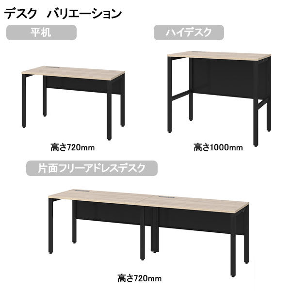 組立設置込)オカムラ ジャスタスハイタイプデスク 引出無 幅1200×奥行