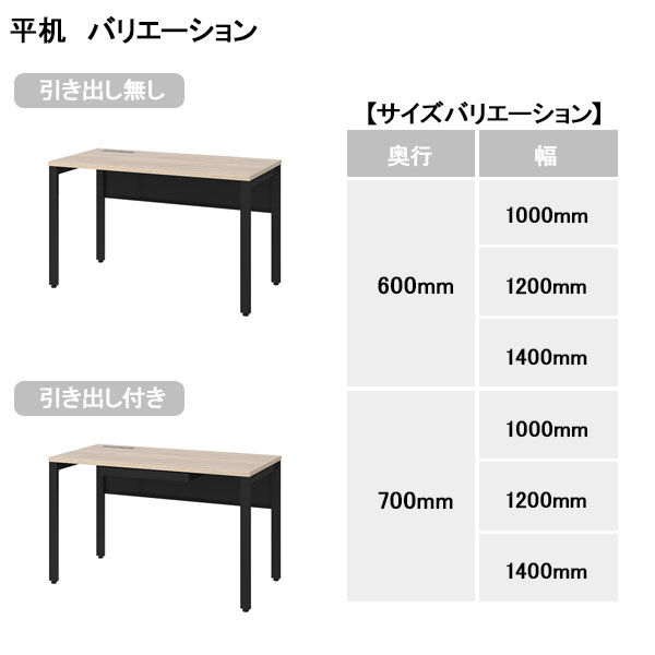 オカムラ ジャスタスハイタイプデスク 引出無 幅1000×奥行600×高