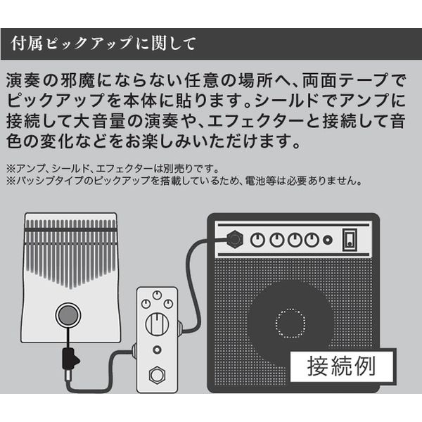 ONETONE ワントーン 単板カリンバ・セット 34キー OTKLS-34/WN（日本語