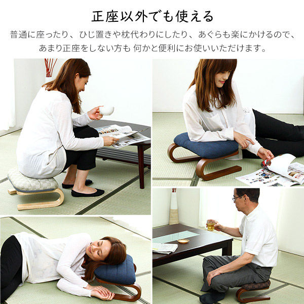 ホームテイスト 腰・膝に優しい 正座椅子 茜 若草色 LKZ 1台 ホームテイスト 腰・膝に優しい 正座椅子 茜 若草色 LKZ 1台