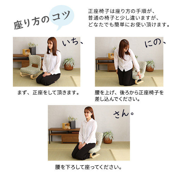 ★Oku＊（正座椅子予約） ホームテイスト リクライニング付き 正座椅子 葵 紺色 HKZ 1台
