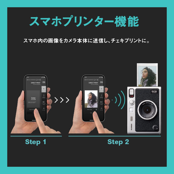 富士フイルム チェキ INSTAX mini Evo ブラウン 1台 - アスクル