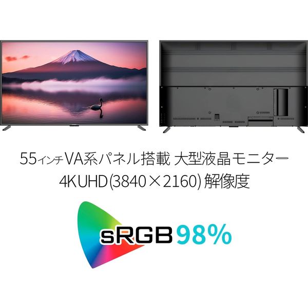 55インチ ワイド 4K液晶ディスプレイ(3840x2160/HDMIx3/DP/VGA/VAパネル) JN-V5500UHDR-N（直送品） -  アスクル