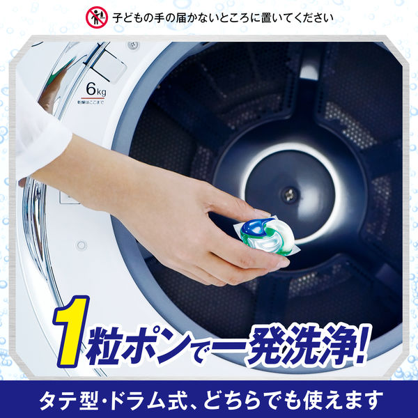 在庫一掃セール】【旧品】アリエール ジェルボール4D 詰め替え