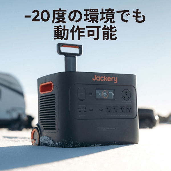 Jackery ポータブル電源3000Pro JE-3000A 1台（直送品） - アスクル