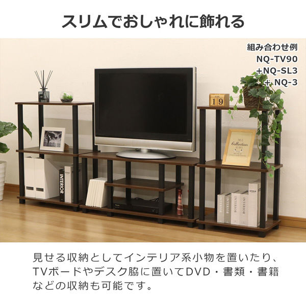 エイ・アイ・エス Nクイックイージー 3段 幅590×奥行297×高さ