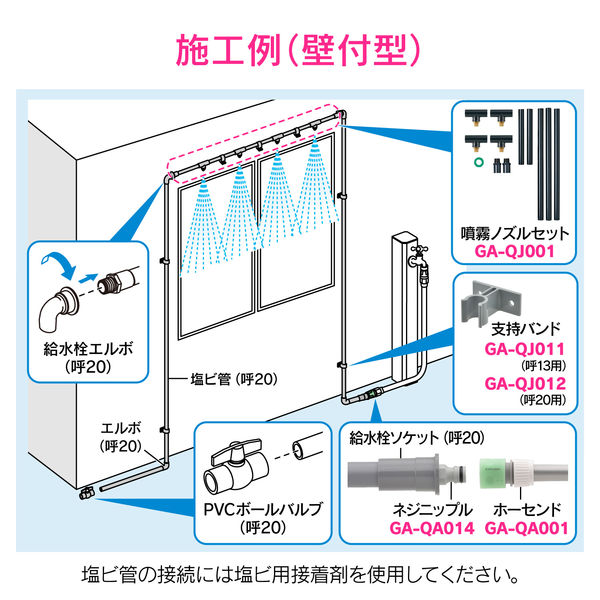 ガオナ 三方接手 呼20 塩ビ管 GA-QJ009 1個 - アスクル ガオナ 三方接手 呼20 塩ビ管 GA-QJ009 1個 - アスクル