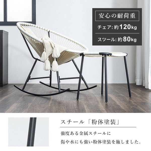 Amazon.co.jp: Z&y GLAa ロッキングチェアノルディック