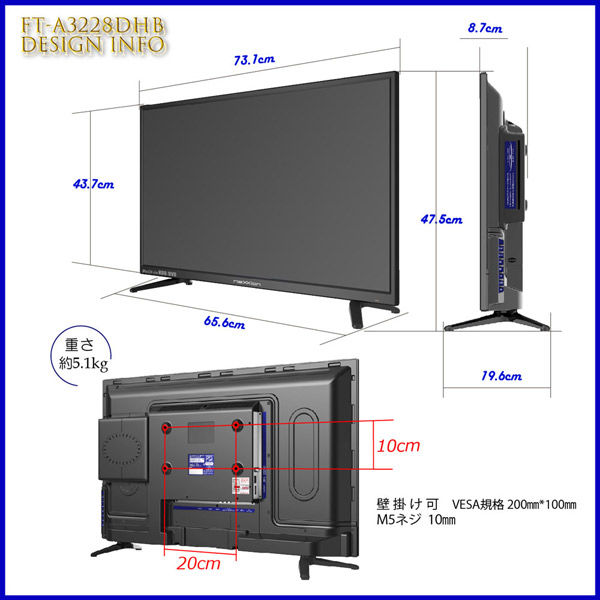 nexxion DVDプレーヤー内蔵 HDD搭載32V型地上波デジタルハイビジョン液晶テレビ FT-A3228DHB 1台（直送品）