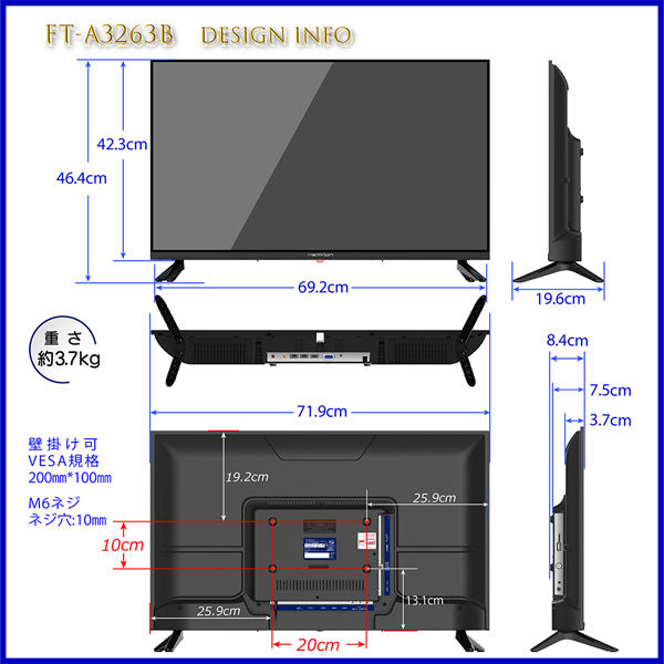 2244032V型 地上波 デジタルハイビジョン 液晶テレビ　FT-A3263B tv