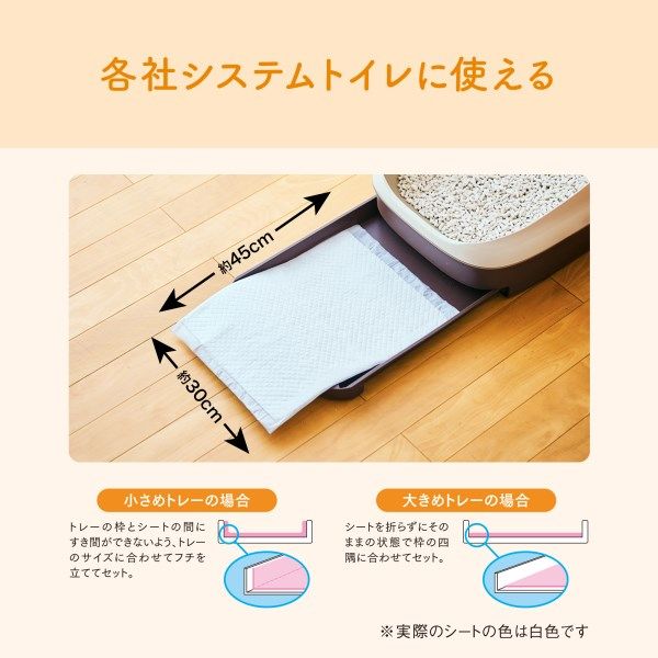 キミおもい 消臭抗菌シート 複数ネコ 16枚入り 12袋 デオトイレ シート 複数ねこ用消臭抗菌シート 16枚×3袋 | チャーム
