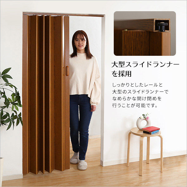 傷あり 間仕切り パーテーション パネルドア 北欧 ミッド