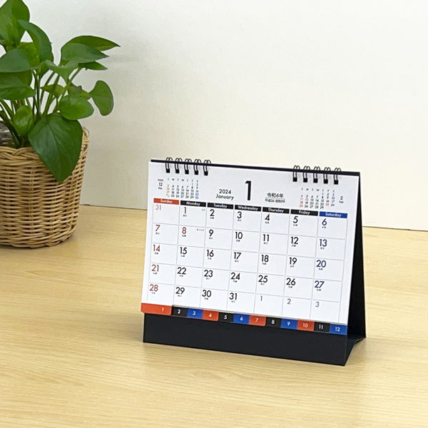 カレンダー IC-711 幸せを呼ぶカレンダー(Pavish Pattern)2026年版の名入れ