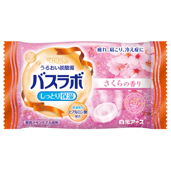 【匿名配送】慧一之水　入浴剤　詰め替え用　約30日分 匿名配送】慧一之水 入浴剤 30日分