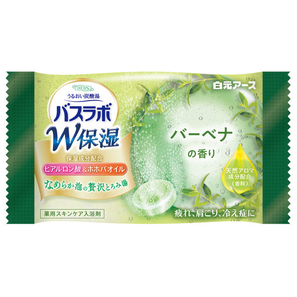 HERSバスラボ W保湿 うるおい炭酸湯 ハーバルアロマ 4種アソート