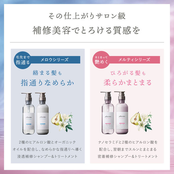 2個セットM3Dオーシャンビーナスの香り　シャンプー＆リンス　500mlリフィル Qoo10] Blue & society [セット] Blue 香水シャンプー 3
