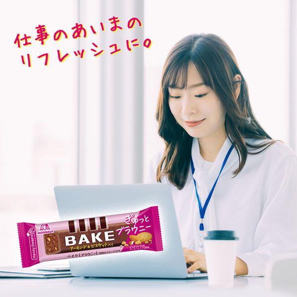 1本ベイク〈ブラウニー〉 10本 森永製菓 チョコレート