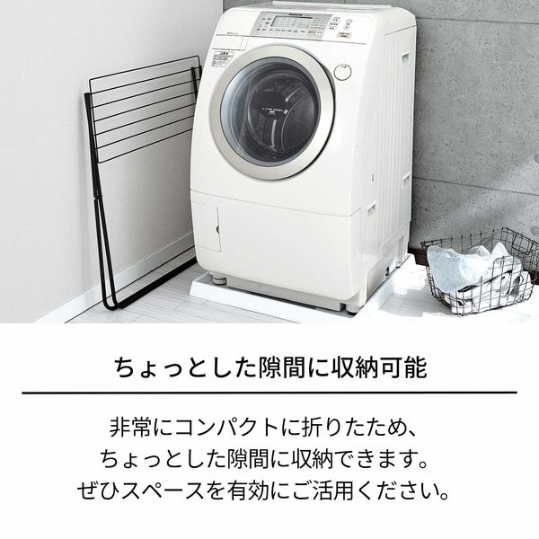 天馬 PORISH ブラック物干し バスタオルスタンド PSBK-02