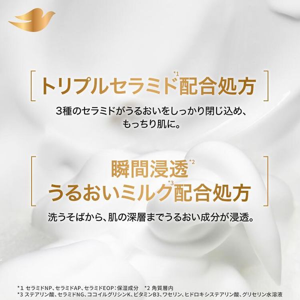 Dove（ダヴ） ダヴ ボディウォッシュ プレミアム モイスチャーケア