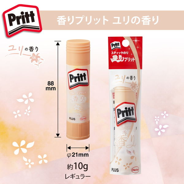 ニャオ☆彡様. 専用 YURI 香水2本セット シャントリ付き 単品売り可能 CLAMPの大ベストセラーコミック『xxxHOLiC』より壱原侑子、四月