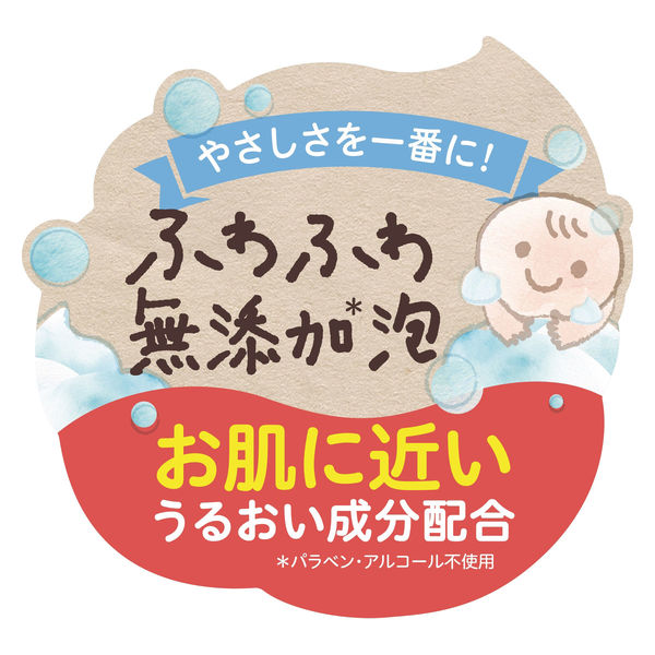 ピジョン 泡シャンプー ベビーフラワーの香り 詰め替え 300ml