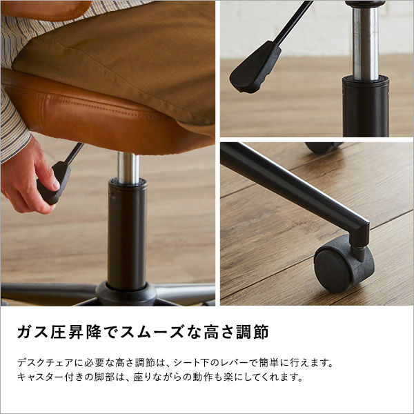 昇降機能付き デスクチェア グレー◆Gaber ガベル(2306B②) 昇降機能付き デスクチェア グレーGaber ガベル(2306B②)