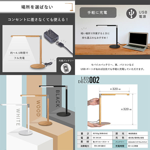 大河商事 LEDデスク/スティック2wayライト コードレス 3段調色