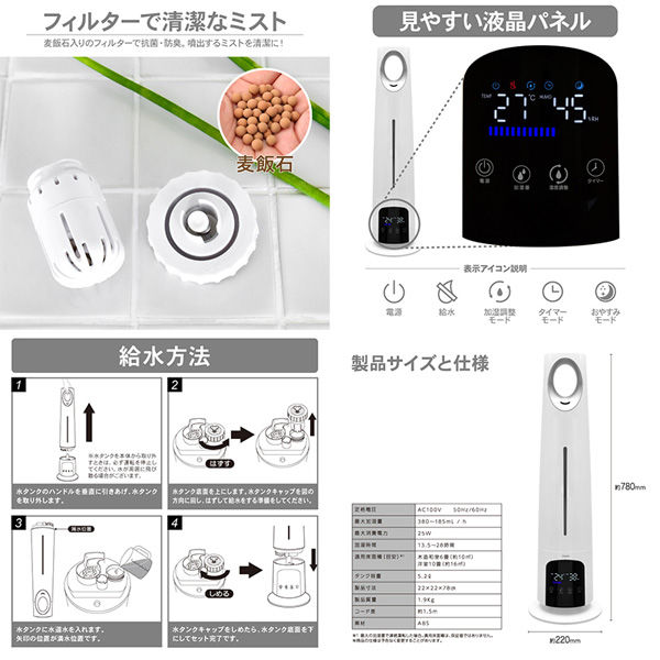 大河商事 超音波加湿器 大容量タワー型 静音軽量 手入れ簡単