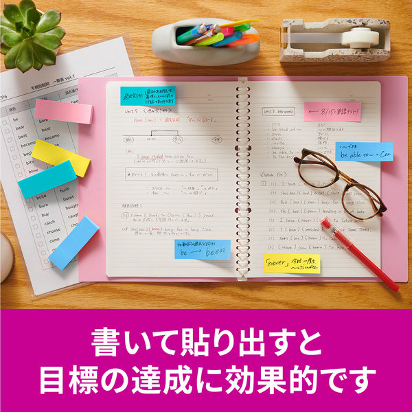 強粘着】ポストイット 付箋 ふせん 75×25mm マルチカラー3 1ケース（8冊入） スリーエム 500SS-MC-3N - アスクル