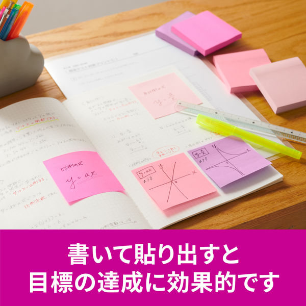 強粘着】ポストイット 付箋 ふせん 75×75mm マルチカラー7 1ケース（4 ...